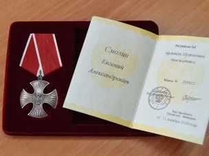 Орден Мужества вручен семье погибшего офицера